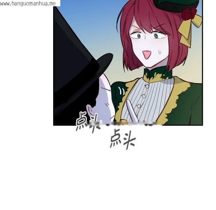 韩国漫画吉赛儿之血韩漫_吉赛儿之血-第10话在线免费阅读-韩国漫画-第100张图片
