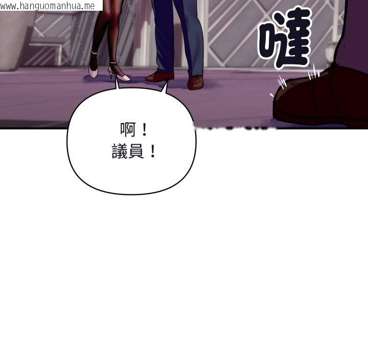 韩国漫画顶级豪门秘辛韩漫_顶级豪门秘辛-第11话在线免费阅读-韩国漫画-第30张图片