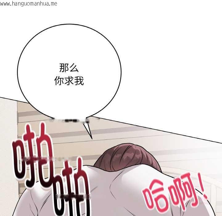 韩国漫画最后的冲刺韩漫_最后的冲刺-第21话在线免费阅读-韩国漫画-第180张图片