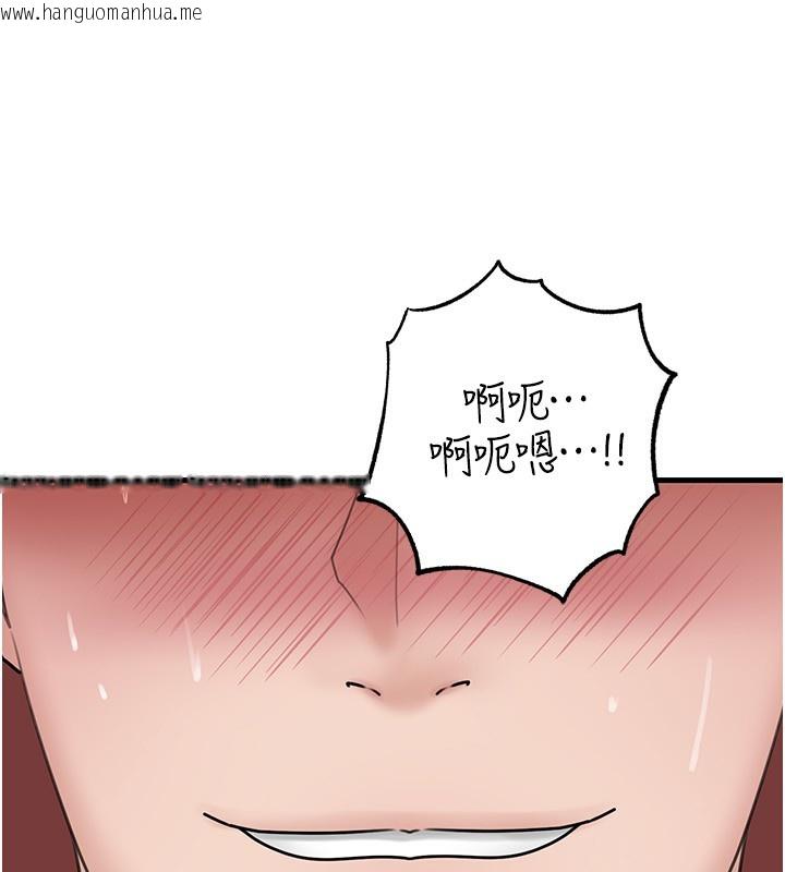 韩国漫画岳母为何那样韩漫_岳母为何那样-第64话-享受随时会被发现的刺激感在线免费阅读-韩国漫画-第138张图片