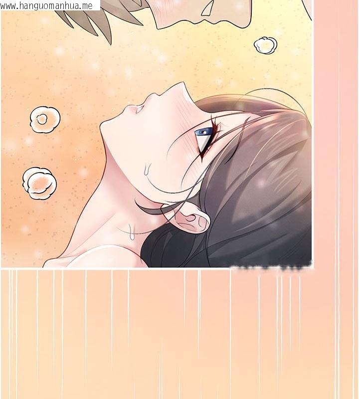 韩国漫画飞机杯女神连线中韩漫_飞机杯女神连线中-第21话-这次轮到我霸王硬上弓在线免费阅读-韩国漫画-第31张图片