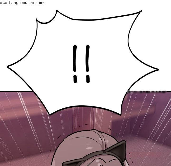 韩国漫画难言之秘韩漫_难言之秘-第10话在线免费阅读-韩国漫画-第111张图片