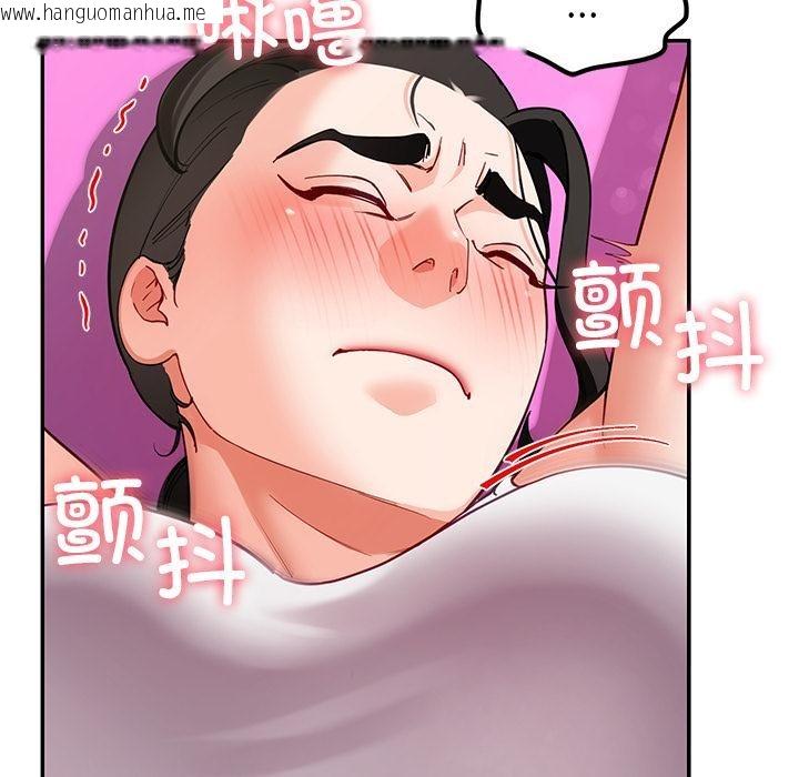 韩国漫画后宫之王韩漫_后宫之王-第44话在线免费阅读-韩国漫画-第78张图片