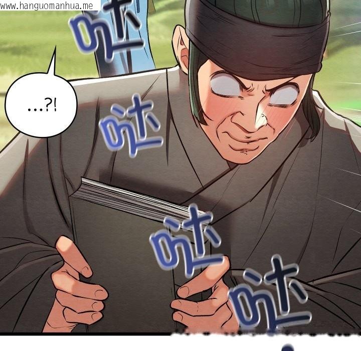 韩国漫画亲密宝鉴韩漫_亲密宝鉴-第30话在线免费阅读-韩国漫画-第26张图片