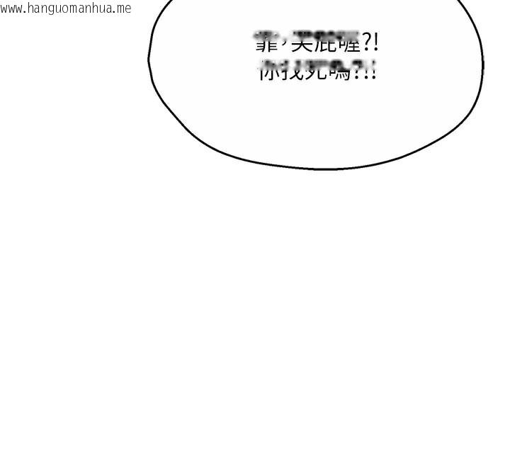 韩国漫画痒乐多阿姨韩漫_痒乐多阿姨-第72话-他还是很想妳在线免费阅读-韩国漫画-第16张图片