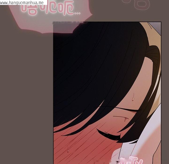 韩国漫画请弄脏我的女朋友韩漫_请弄脏我的女朋友-第16话在线免费阅读-韩国漫画-第36张图片