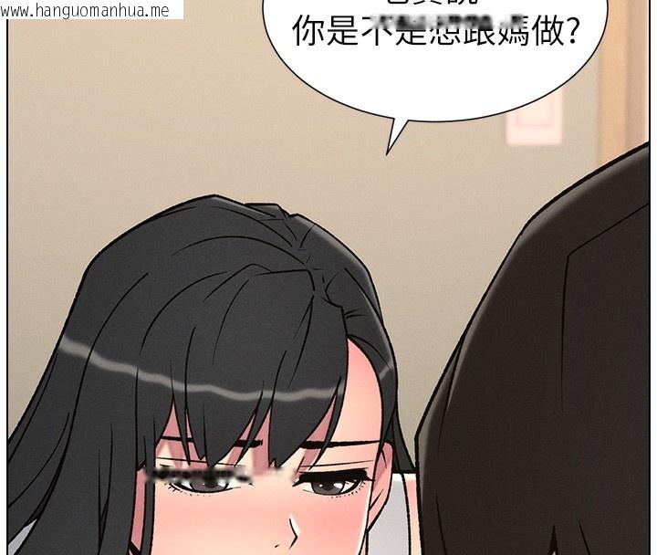韩国漫画兄妹的秘密授课韩漫_兄妹的秘密授课-第67话-「没门」也要爱!在线免费阅读-韩国漫画-第136张图片