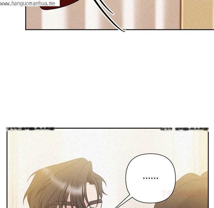 韩国漫画被吞噬的夜韩漫_被吞噬的夜-第46话在线免费阅读-韩国漫画-第164张图片