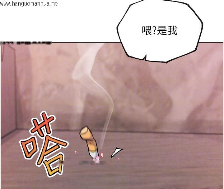 韩国漫画G斗吧!真人肉搏王韩漫_G斗吧!真人肉搏王-第10话-上班摸奶被抓包?!在线免费阅读-韩国漫画-第118张图片