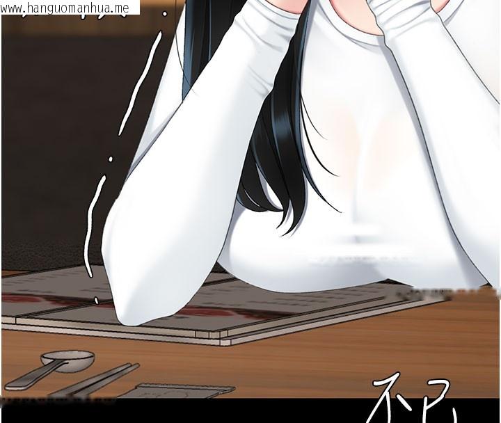 韩国漫画复仇母女丼韩漫_复仇母女丼-第115话-上供桌的可荞在线免费阅读-韩国漫画-第8张图片