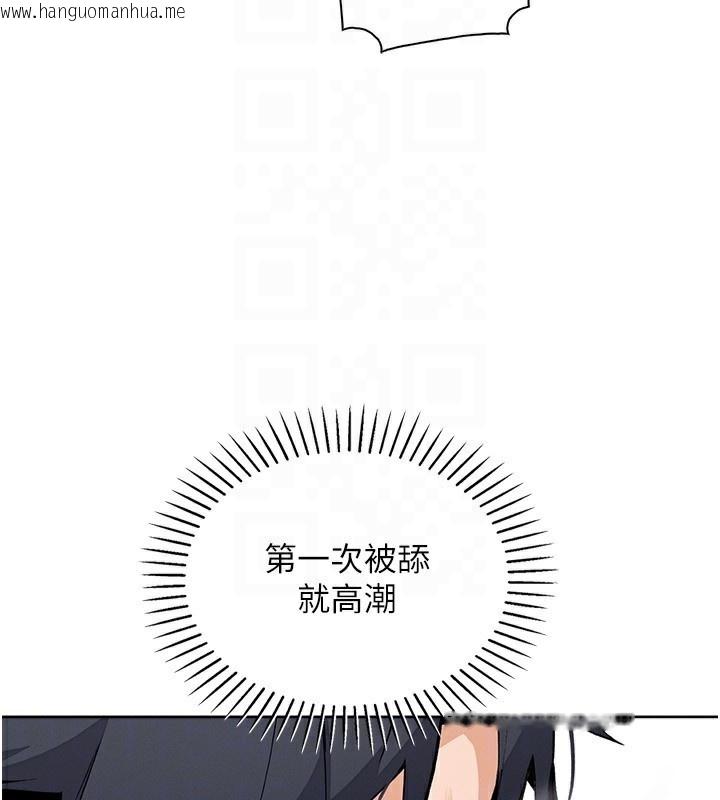 韩国漫画我的掌上明珠韩漫_我的掌上明珠-第18话-父女同床共枕在线免费阅读-韩国漫画-第97张图片