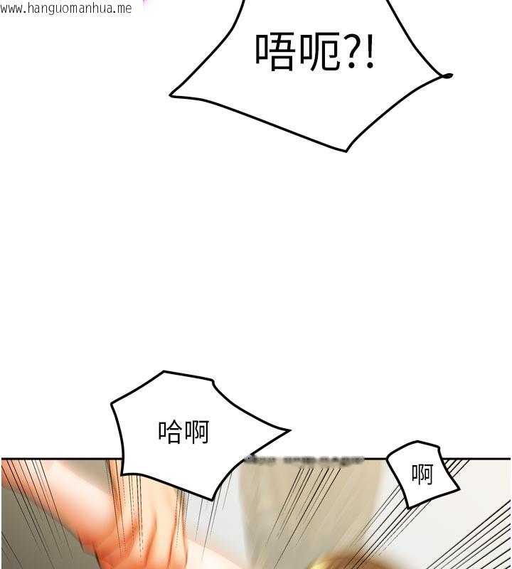 韩国漫画我家的女房客韩漫_我家的女房客-第24话-娜丽的骑乘术!在线免费阅读-韩国漫画-第64张图片
