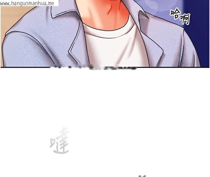 韩国漫画我家的女房客韩漫_我家的女房客-第22话-被硬上更刺激!在线免费阅读-韩国漫画-第97张图片
