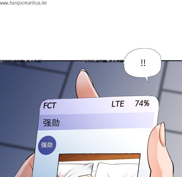 韩国漫画可以爱你吗韩漫_可以爱你吗-第64话在线免费阅读-韩国漫画-第100张图片