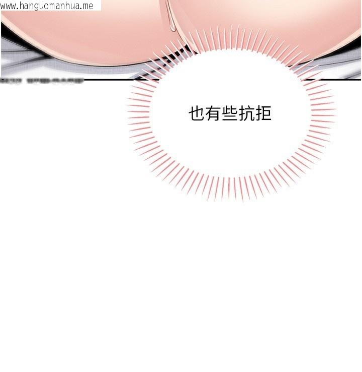 韩国漫画我的掌上明珠韩漫_我的掌上明珠-第19话-女儿的初夜在线免费阅读-韩国漫画-第35张图片