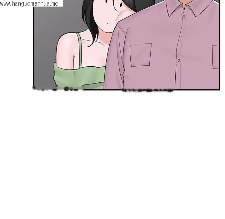韩国漫画催眠手机韩漫_催眠手机-第31话在线免费阅读-韩国漫画-第109张图片