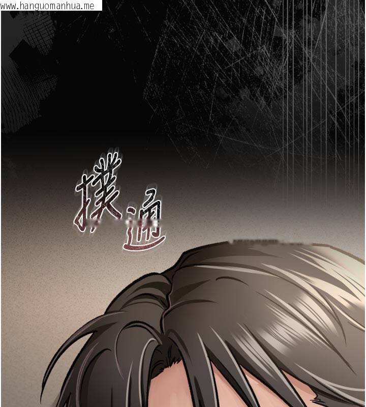 韩国漫画借妻条约韩漫_借妻条约-第3话-我老婆也渴望著你在线免费阅读-韩国漫画-第134张图片