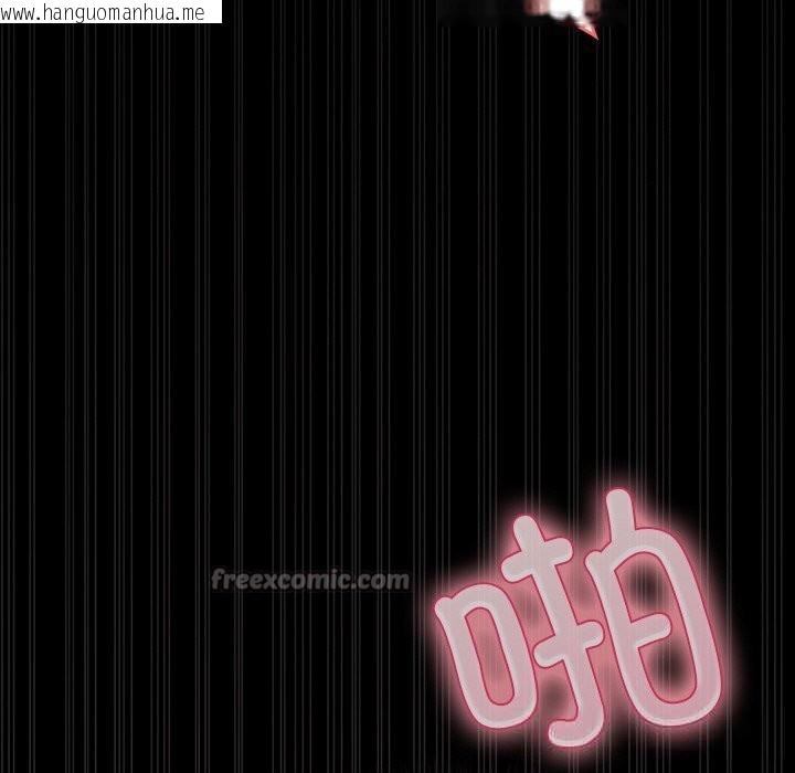 韩国漫画毛娘子传韩漫_毛娘子传-第5话在线免费阅读-韩国漫画-第28张图片
