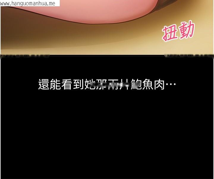 韩国漫画Beautiful-Days韩漫_Beautiful-Days-第44话-粉红奶头+粉红小穴在线免费阅读-韩国漫画-第39张图片