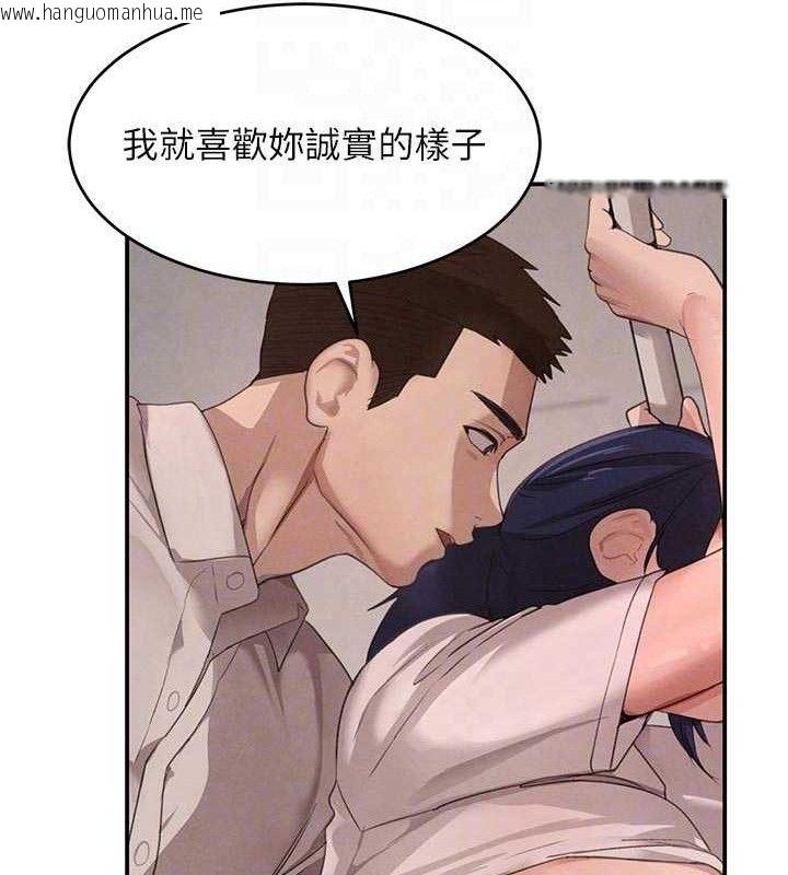 韩国漫画黑道千金韩漫_黑道千金-第42话-在妈面前展现高超口技在线免费阅读-韩国漫画-第81张图片