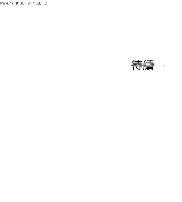 韩国漫画公务员的桃色副业韩漫_公务员的桃色副业-第27话-这也是赞助任务吗?在线免费阅读-韩国漫画-第189张图片