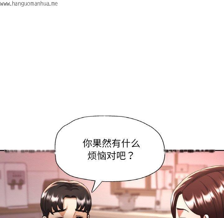 韩国漫画已嫁人的她韩漫_已嫁人的她-第36话在线免费阅读-韩国漫画-第109张图片