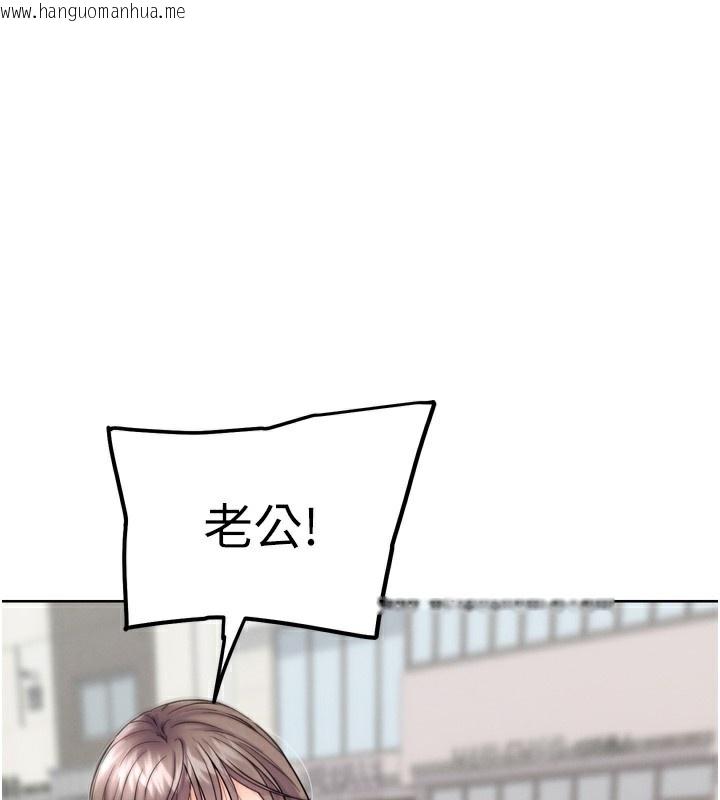 韩国漫画G斗吧!真人肉搏王韩漫_G斗吧!真人肉搏王-第12话-变身透明淫魔!在线免费阅读-韩国漫画-第1张图片