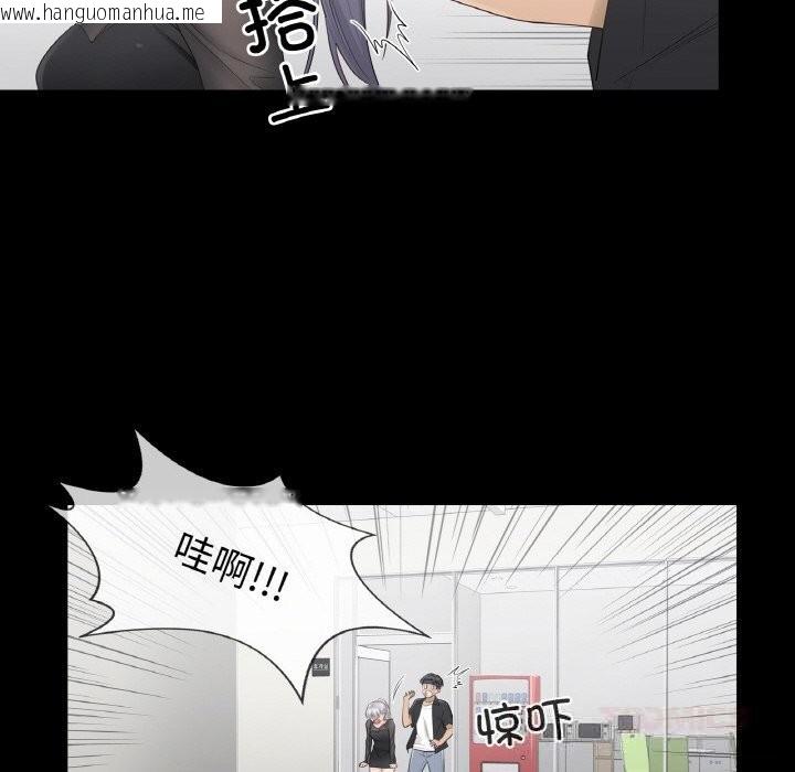 韩国漫画轻触!-解除封印韩漫_轻触!-解除封印-第20话在线免费阅读-韩国漫画-第50张图片