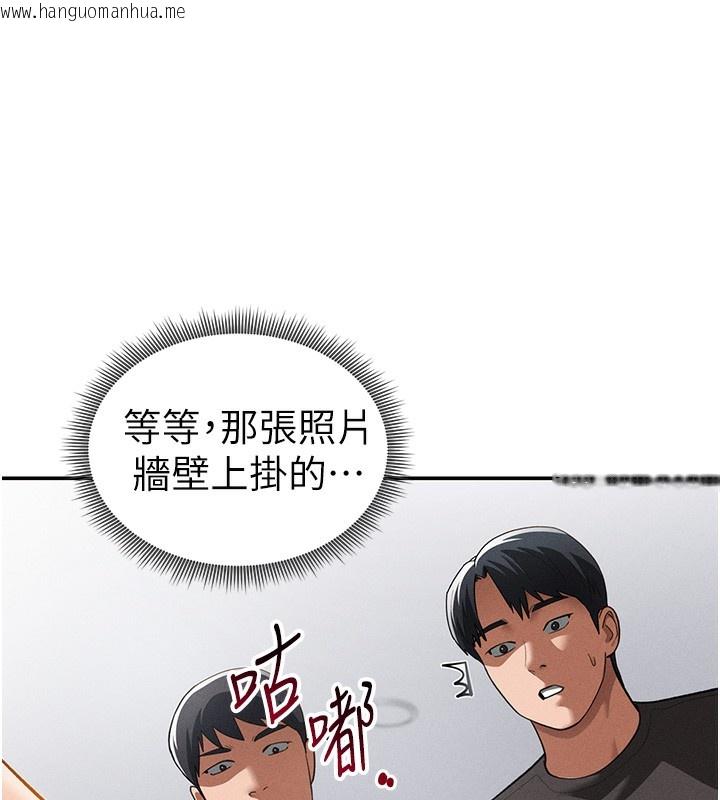 韩国漫画私密视角韩漫_私密视角-第42话-泰山，快来干我…在线免费阅读-韩国漫画-第11张图片