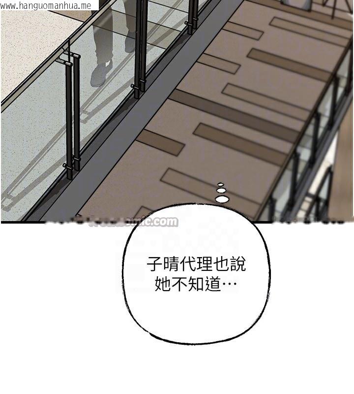 韩国漫画岳母为何那样韩漫_岳母为何那样-第62话-身体很诚实的岳母在线免费阅读-韩国漫画-第140张图片