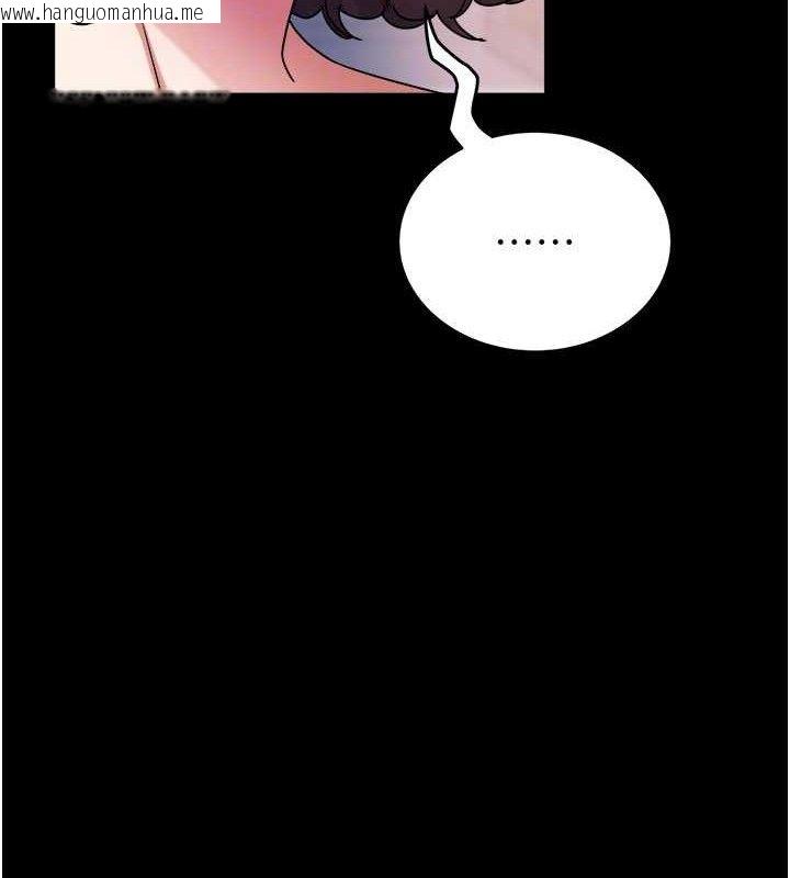 韩国漫画大凤村妇女会韩漫_大凤村妇女会-第6话-想和我「吃年糕」吗?在线免费阅读-韩国漫画-第22张图片
