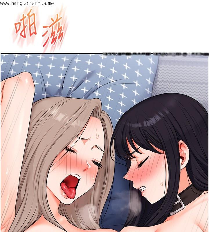 韩国漫画玩转学姐韩漫_玩转学姐-第72话-天降的黄色邀请函在线免费阅读-韩国漫画-第121张图片