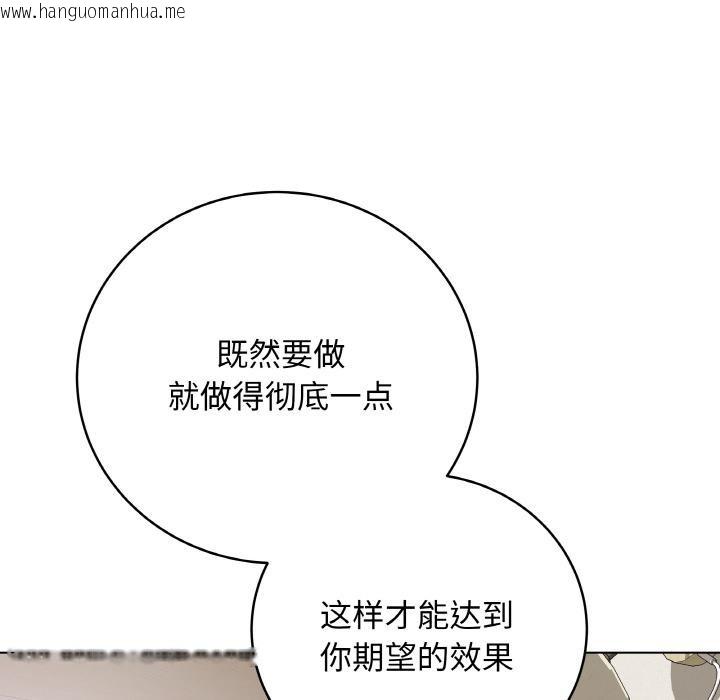 韩国漫画最后的冲刺韩漫_最后的冲刺-第20话在线免费阅读-韩国漫画-第55张图片