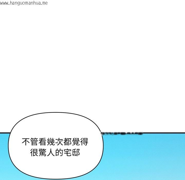 韩国漫画顶级豪门秘辛韩漫_顶级豪门秘辛-第10话在线免费阅读-韩国漫画-第109张图片