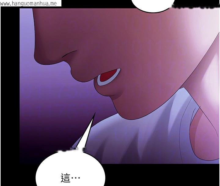 韩国漫画老板娘的诱惑韩漫_老板娘的诱惑-第64话-在楼梯间展示精湛口技在线免费阅读-韩国漫画-第80张图片