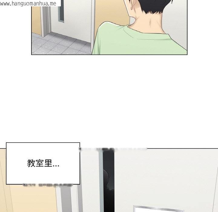 韩国漫画轻触!-解除封印韩漫_轻触!-解除封印-第20话在线免费阅读-韩国漫画-第24张图片