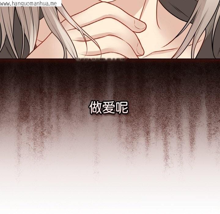 韩国漫画最后的冲刺韩漫_最后的冲刺-第23话在线免费阅读-韩国漫画-第31张图片
