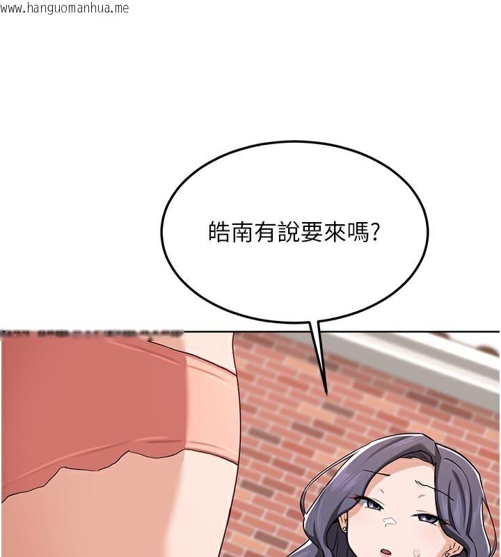韩国漫画熟女交换计划韩漫_熟女交换计划-第29话-随便玩弄肉棒的芷舒姐在线免费阅读-韩国漫画-第29张图片