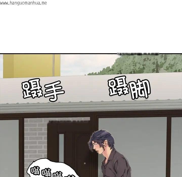 韩国漫画再爱我一次韩漫_再爱我一次-第29话在线免费阅读-韩国漫画-第73张图片