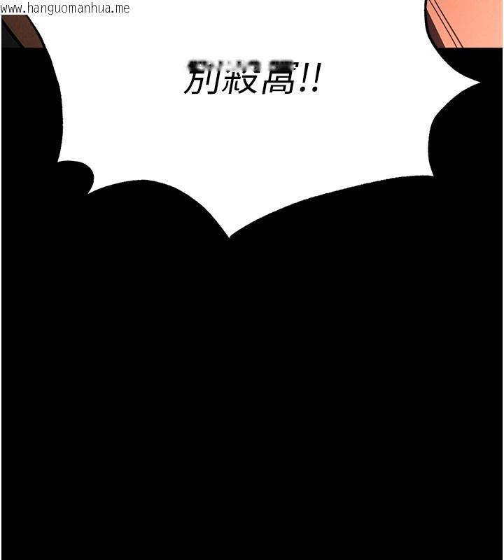 韩国漫画末日雕堡韩漫_末日雕堡-第39话-被玩到坏掉的洋妞在线免费阅读-韩国漫画-第222张图片