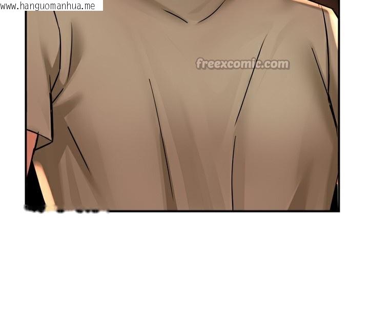 韩国漫画痒乐多阿姨韩漫_痒乐多阿姨-第71话-没有阿姨的新生活在线免费阅读-韩国漫画-第105张图片