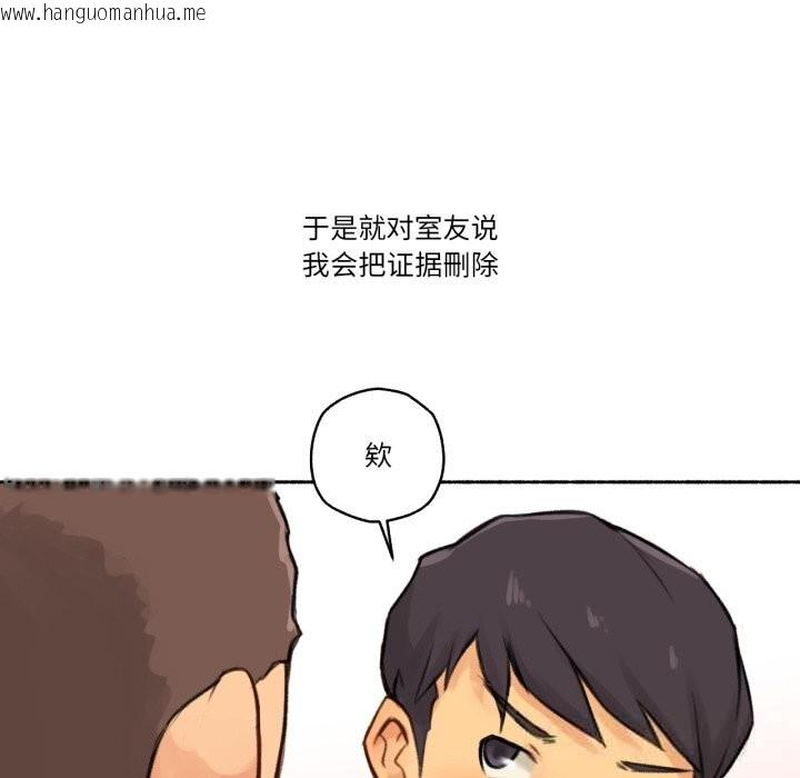 韩国漫画难以置信的故事！韩漫_难以置信的故事！-第4话在线免费阅读-韩国漫画-第32张图片