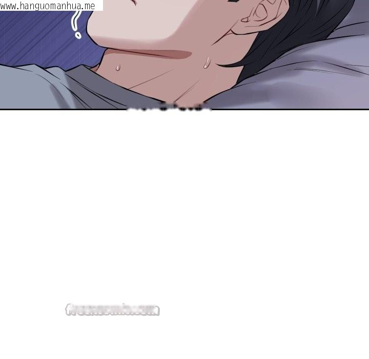 韩国漫画错位的星辰/今天也要加油韩漫_错位的星辰/今天也要加油-第6话在线免费阅读-韩国漫画-第112张图片