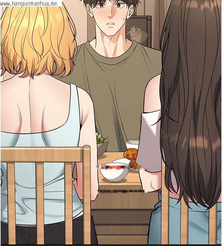 韩国漫画已婚学生想坏坏韩漫_已婚学生想坏坏-第44话-四个人更性福在线免费阅读-韩国漫画-第119张图片