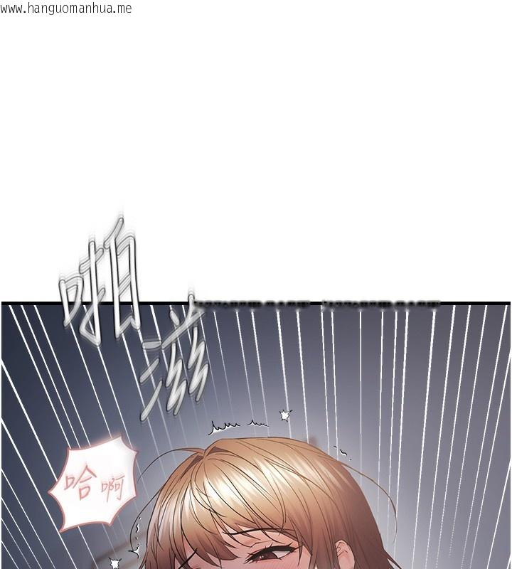 韩国漫画偏偏欲到妳韩漫_偏偏欲到妳-第53话-阿姨还没「吃饱」耶在线免费阅读-韩国漫画-第5张图片