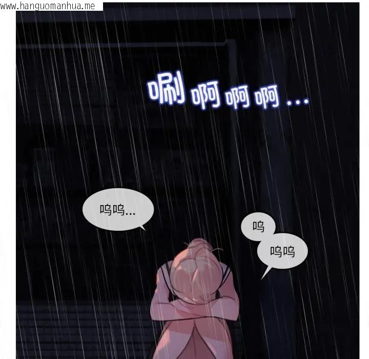 韩国漫画无与伦比的日常韩漫_无与伦比的日常-第14话在线免费阅读-韩国漫画-第63张图片