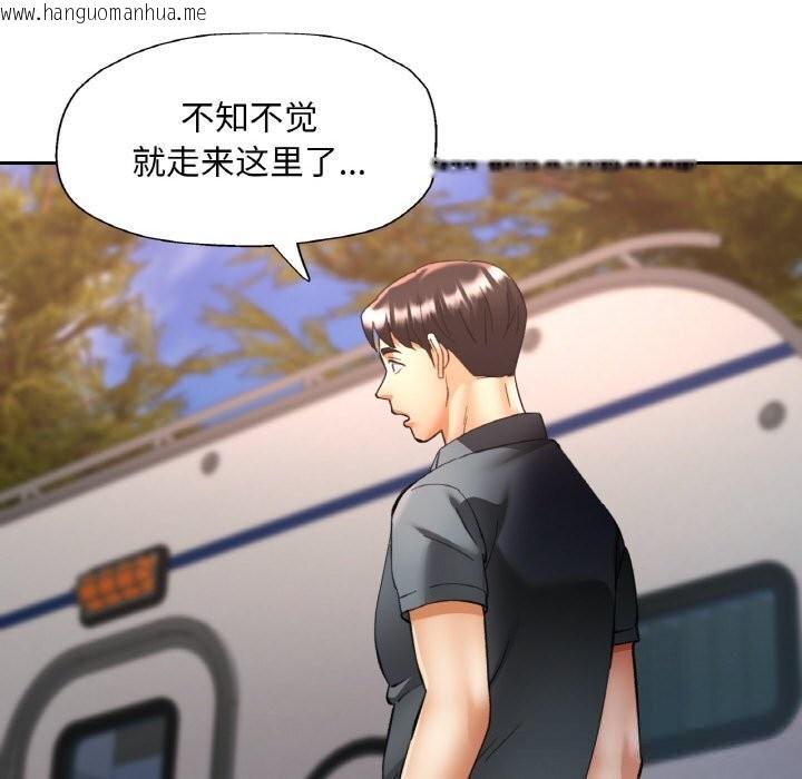 韩国漫画已嫁人的她韩漫_已嫁人的她-第38话在线免费阅读-韩国漫画-第40张图片