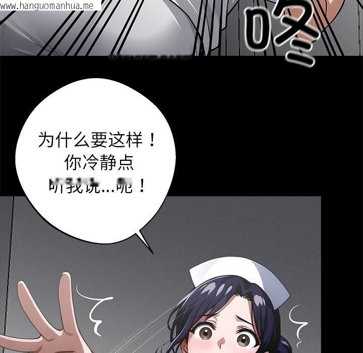 韩国漫画黑道X上班族/我身体里的那个家伙韩漫_黑道X上班族/我身体里的那个家伙-第20话在线免费阅读-韩国漫画-第6张图片