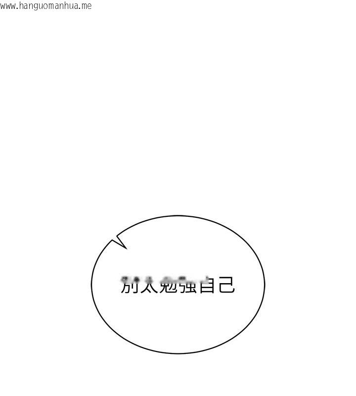 韩国漫画私密视角韩漫_私密视角-第43话-真的可以做吗?在线免费阅读-韩国漫画-第99张图片
