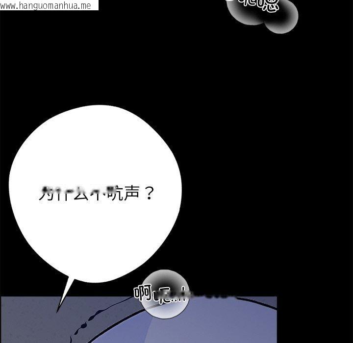 韩国漫画黑道X上班族/我身体里的那个家伙韩漫_黑道X上班族/我身体里的那个家伙-第18话在线免费阅读-韩国漫画-第115张图片